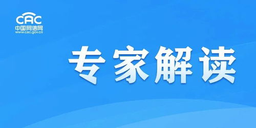 專家解讀 迎接智慧農業新時代——互聯網信息服務如何重塑農業生產